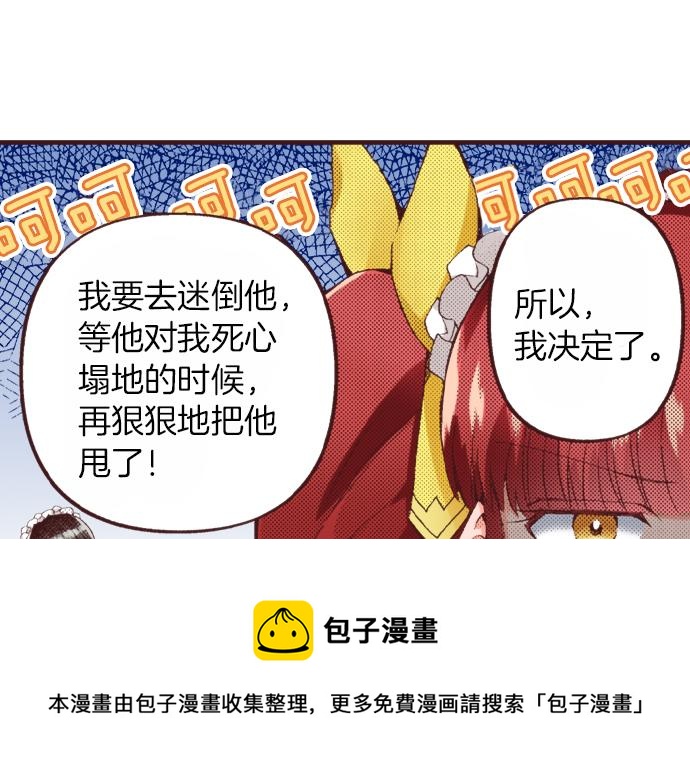 第32话  侍女教学现场100