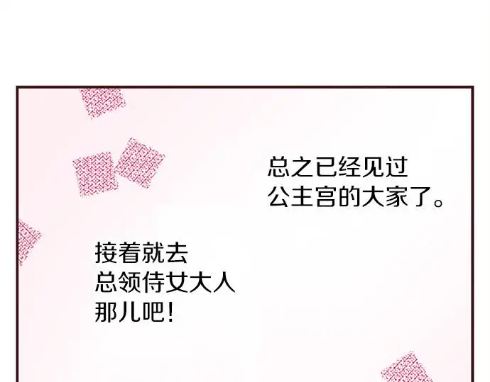 第46话 出院之后101
