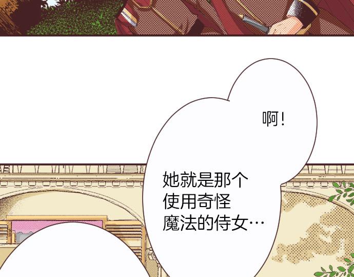 第2话 约定28