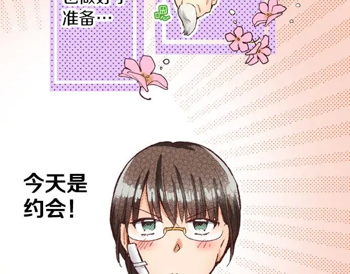 第50话 正式告白后的约会5