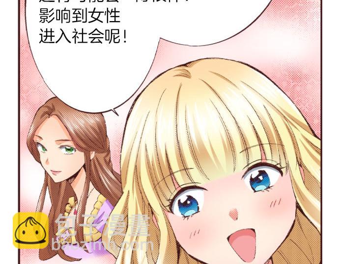 第24话  第一侍女61