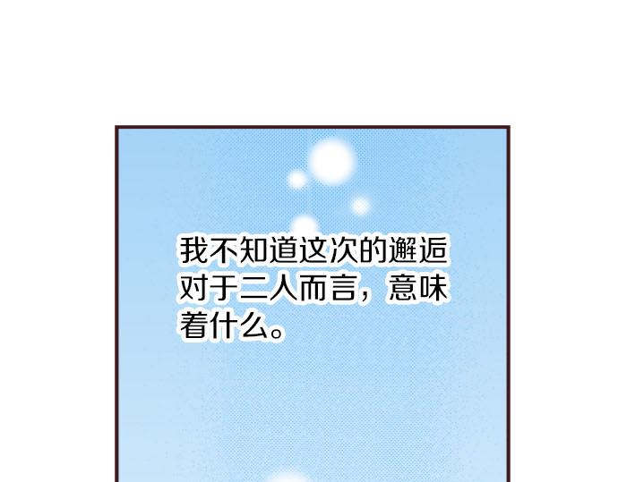 第20话 孙女34