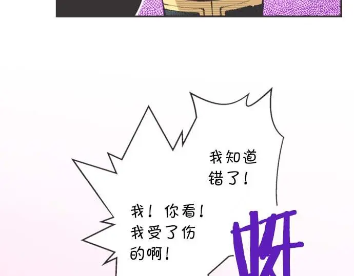 第61话 午休时间的约会65