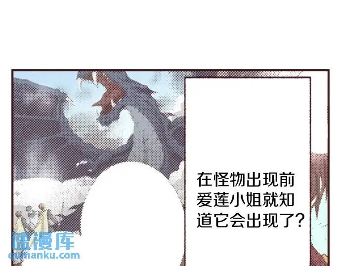 第41话 戴帽子70