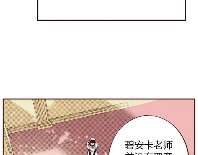 第57话 从小孩审美毕业41