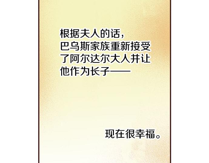 第23话 约会（三）66
