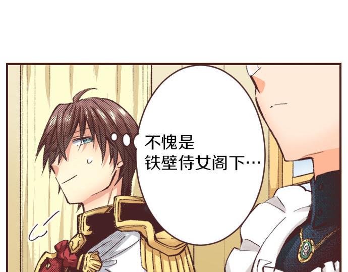 第5话 兄弟80
