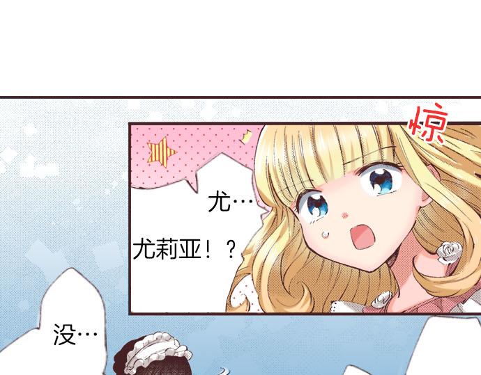 第4话 和好4