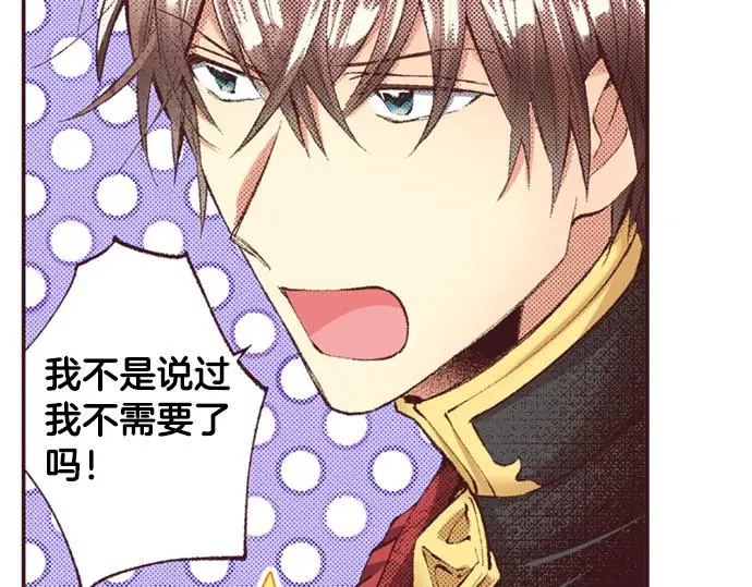 第44话 别怕，我来保护你52