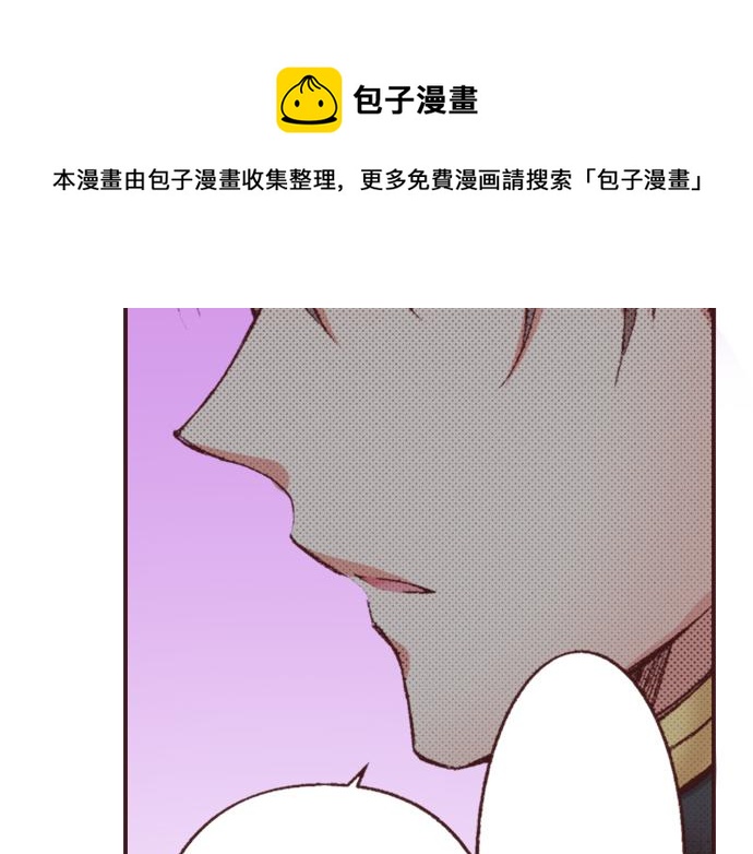 第33话 真正的心意…28
