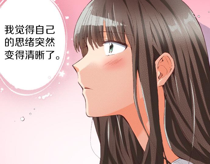 第33话 真正的心意…107