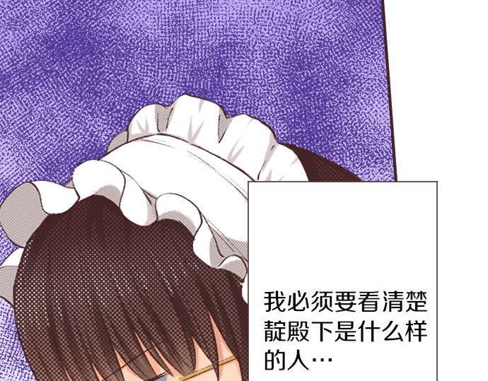 第5话 兄弟29