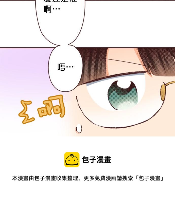 第34话 误会？84