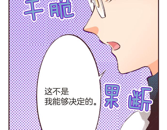 第5话 兄弟71