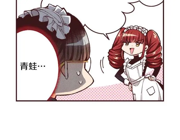 第59话 游戏女主要出场了？！20
