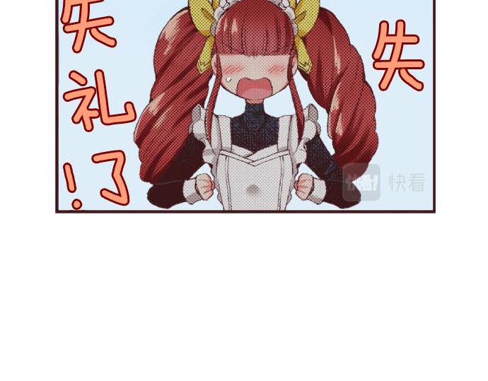 第29话 被表白了？！（二）35