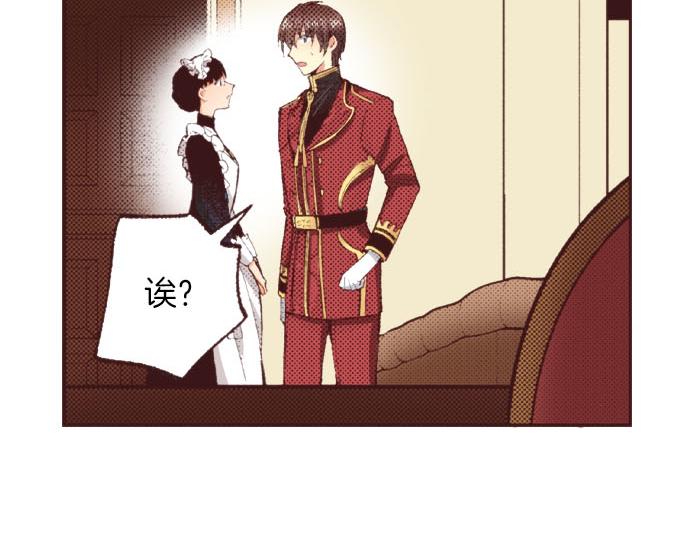 第28话 被表白了？！（一）53