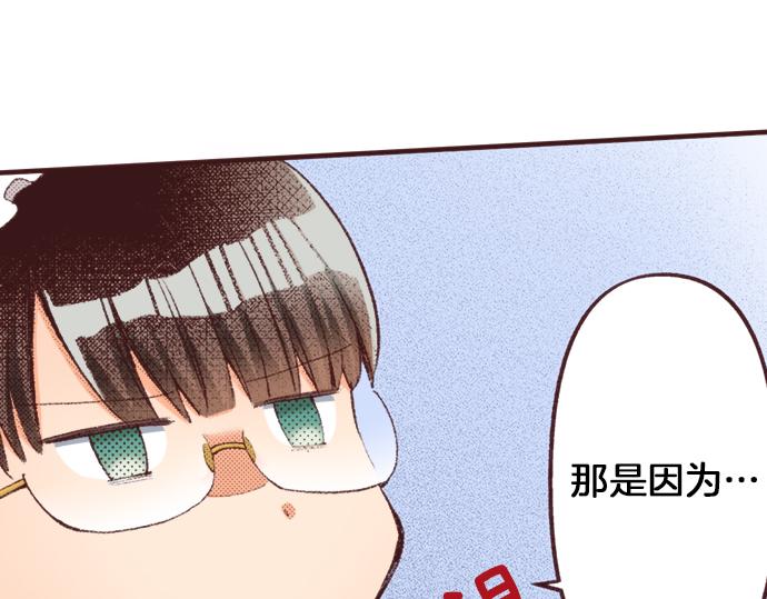 第34话 误会？95