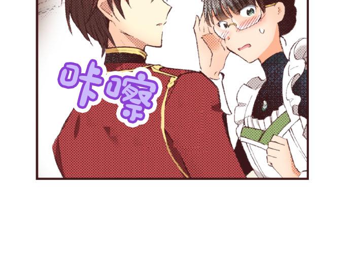 第28话 被表白了？！（一）152