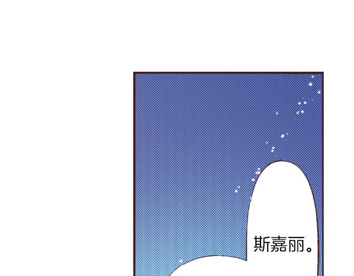 第27话 斯嘉丽63
