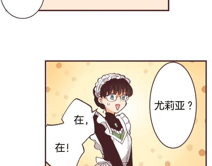 第4话 和好71