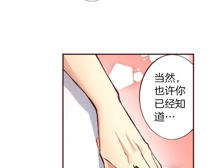 第21话 约会（一）104