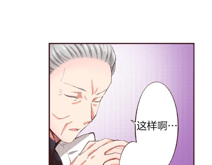 第25话 “问题儿童”11