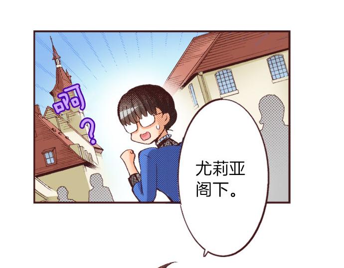 第21话 约会（一）23
