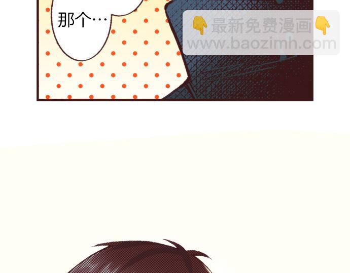 第33话 真正的心意…69