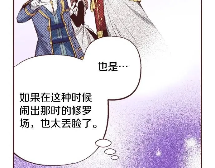 第41话 戴帽子54