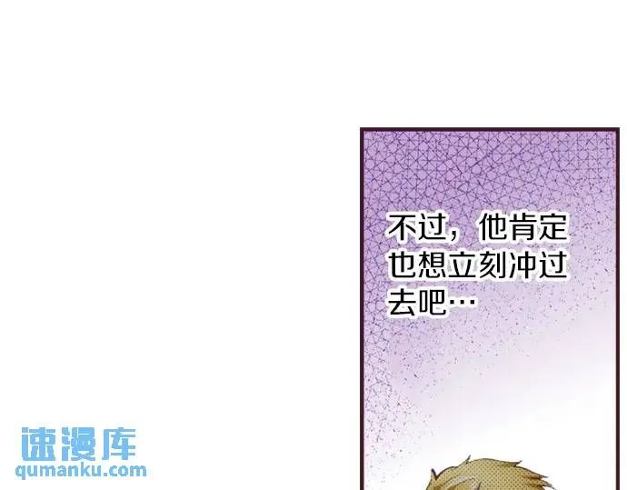 第41话 戴帽子56