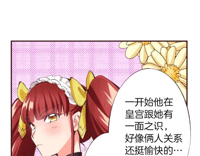 第23话 约会（三）136