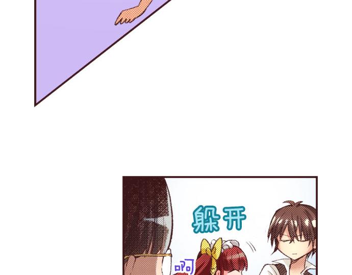 第22话 约会（二）47