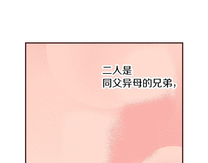 第6话 偶遇85