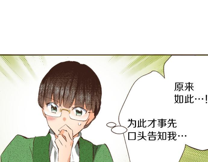 第8话 危机32