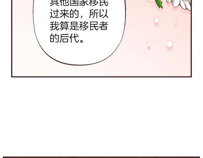 第55话 “预言少女”17