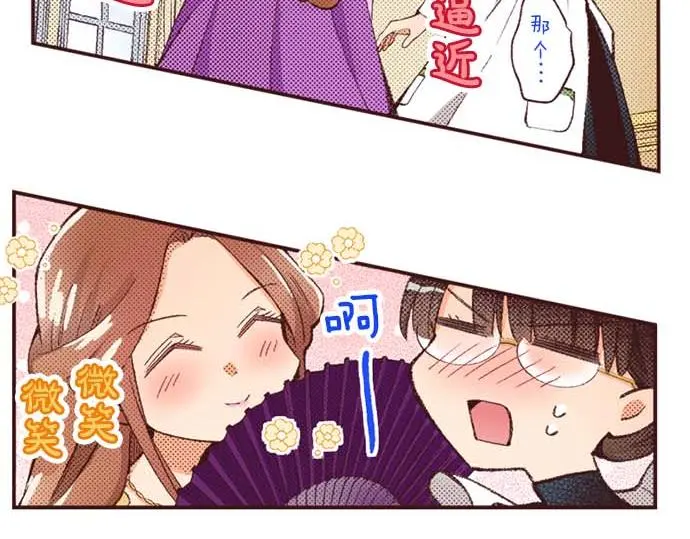 第57话 从小孩审美毕业21