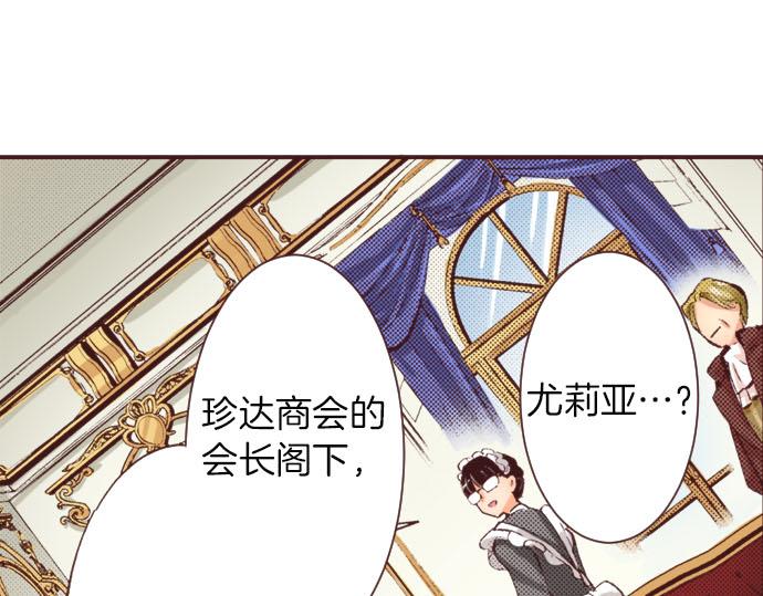 第19话 爷爷125