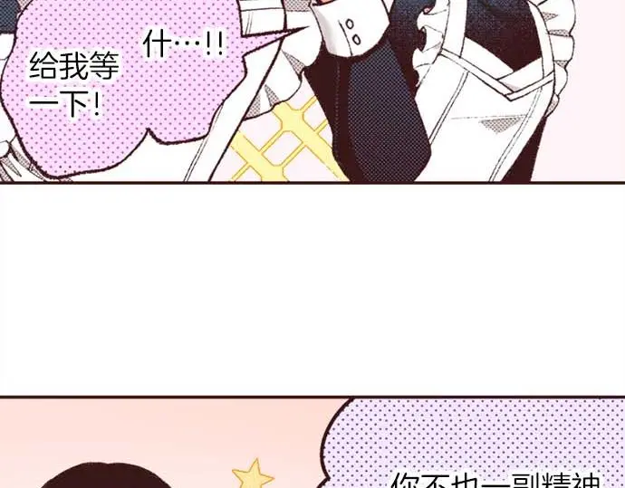 第46话 出院之后82