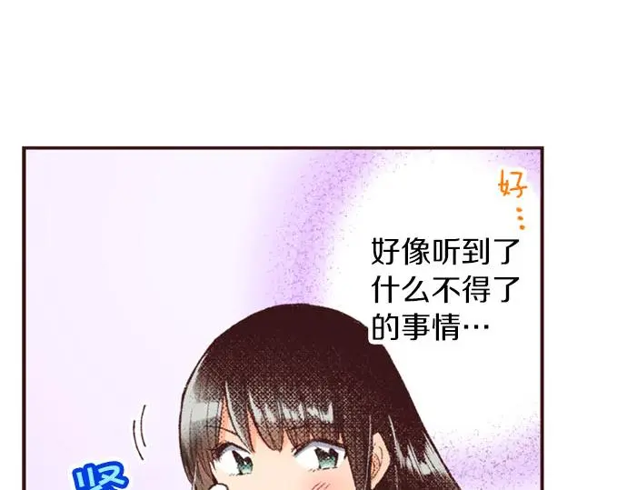 第44话 别怕，我来保护你108