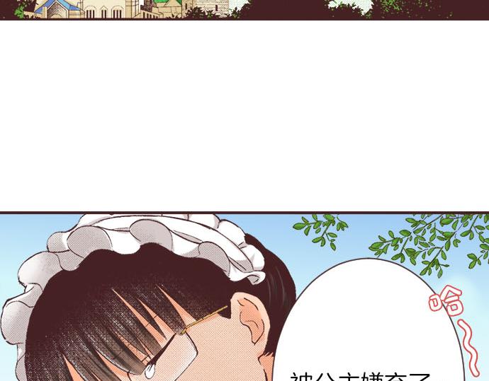 第2话 约定68