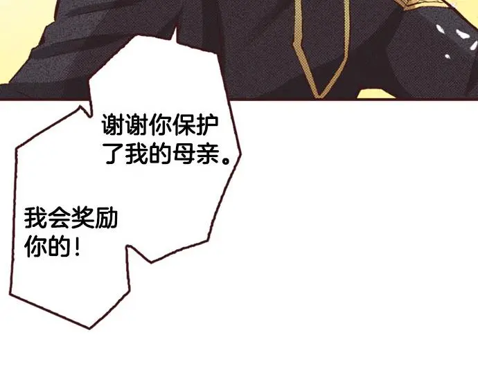 第44话 别怕，我来保护你42