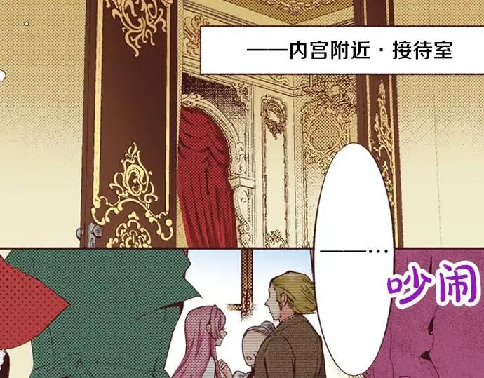 第60话 总之非常可爱14