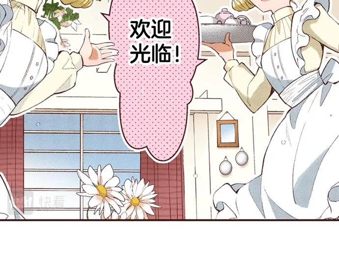 第51话 想要更加亲密16