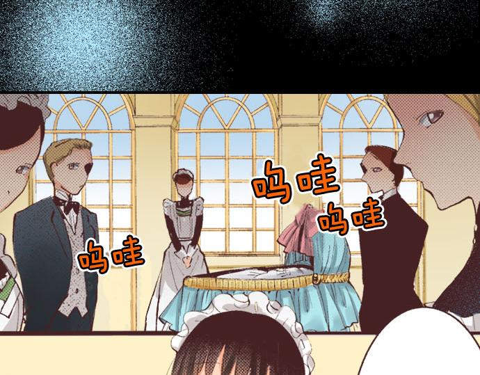 第1话 职业是女仆79