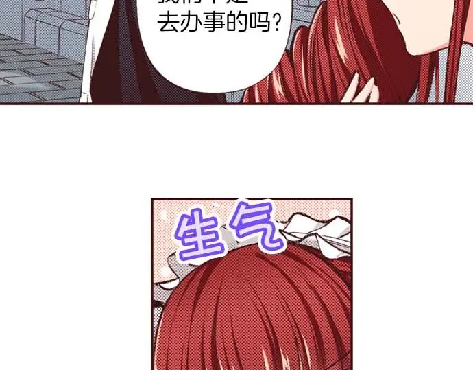 第59话 游戏女主要出场了？！13