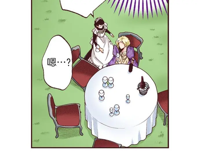 第43话 怪兽来袭83