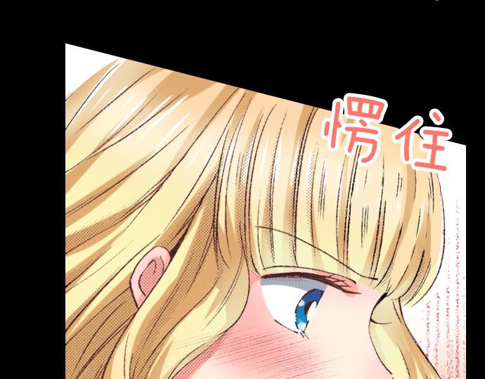 第3话 绝对不要那样！17
