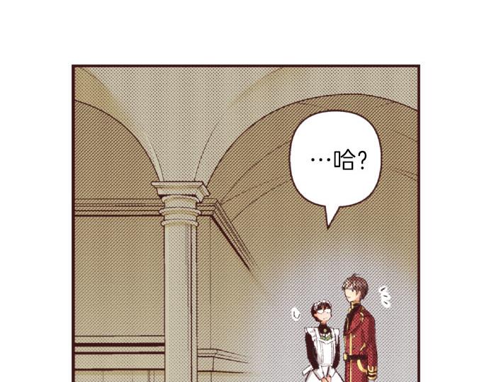 第29话 被表白了？！（二）90