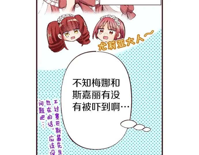 第45话 回复表白5